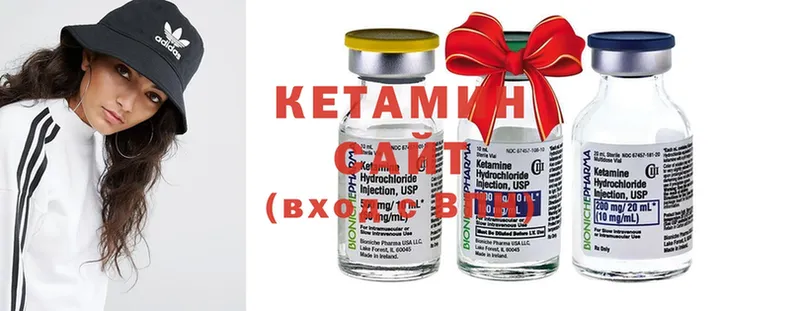 Кетамин ketamine Десногорск